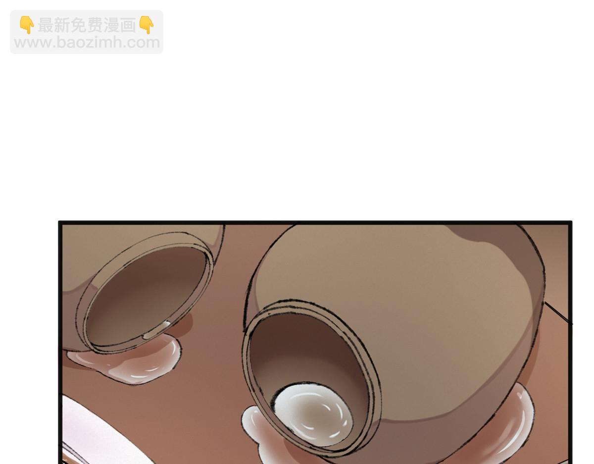 074慧眼一张识邪祟6