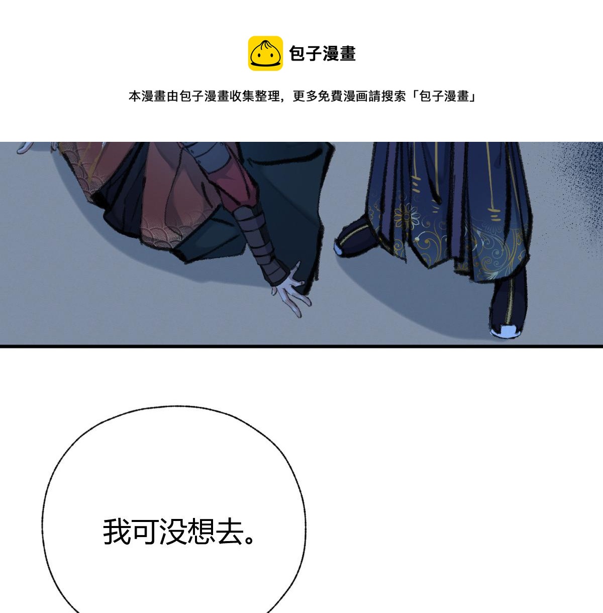 035 怒斩女鬼陷黑雾32