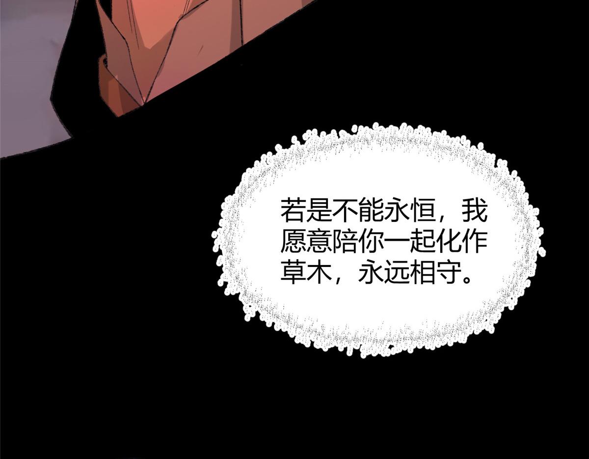 099 往事如烟徒悲伤100
