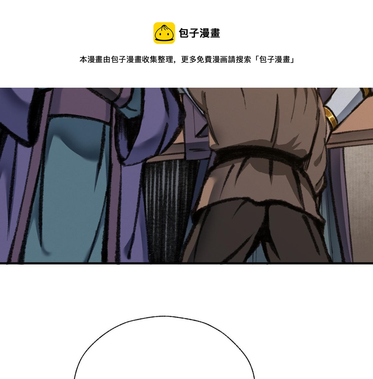 030 山店巧遇钦天监56