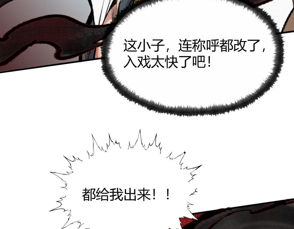 043 怒上心头灭狂徒37
