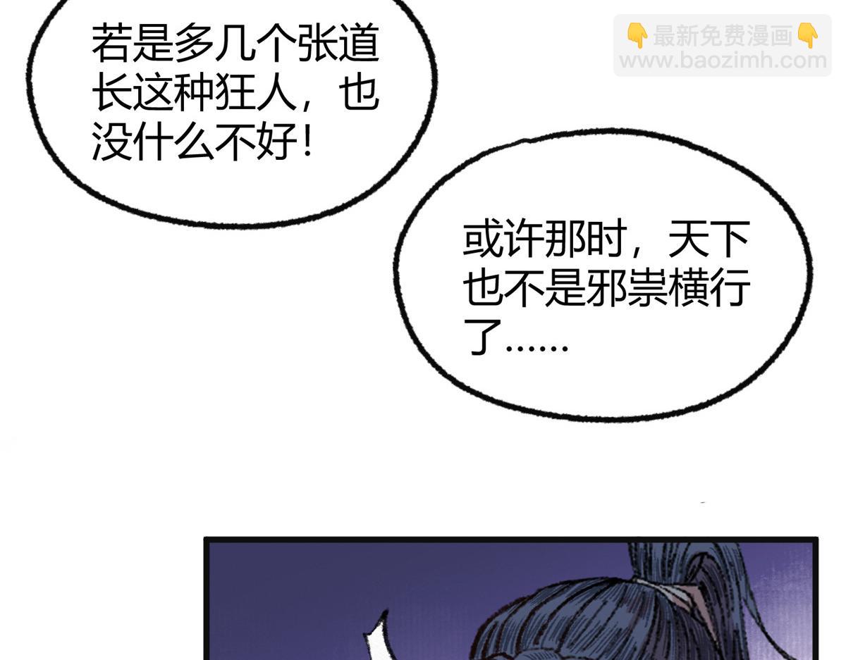 070雾散河退墓室现46