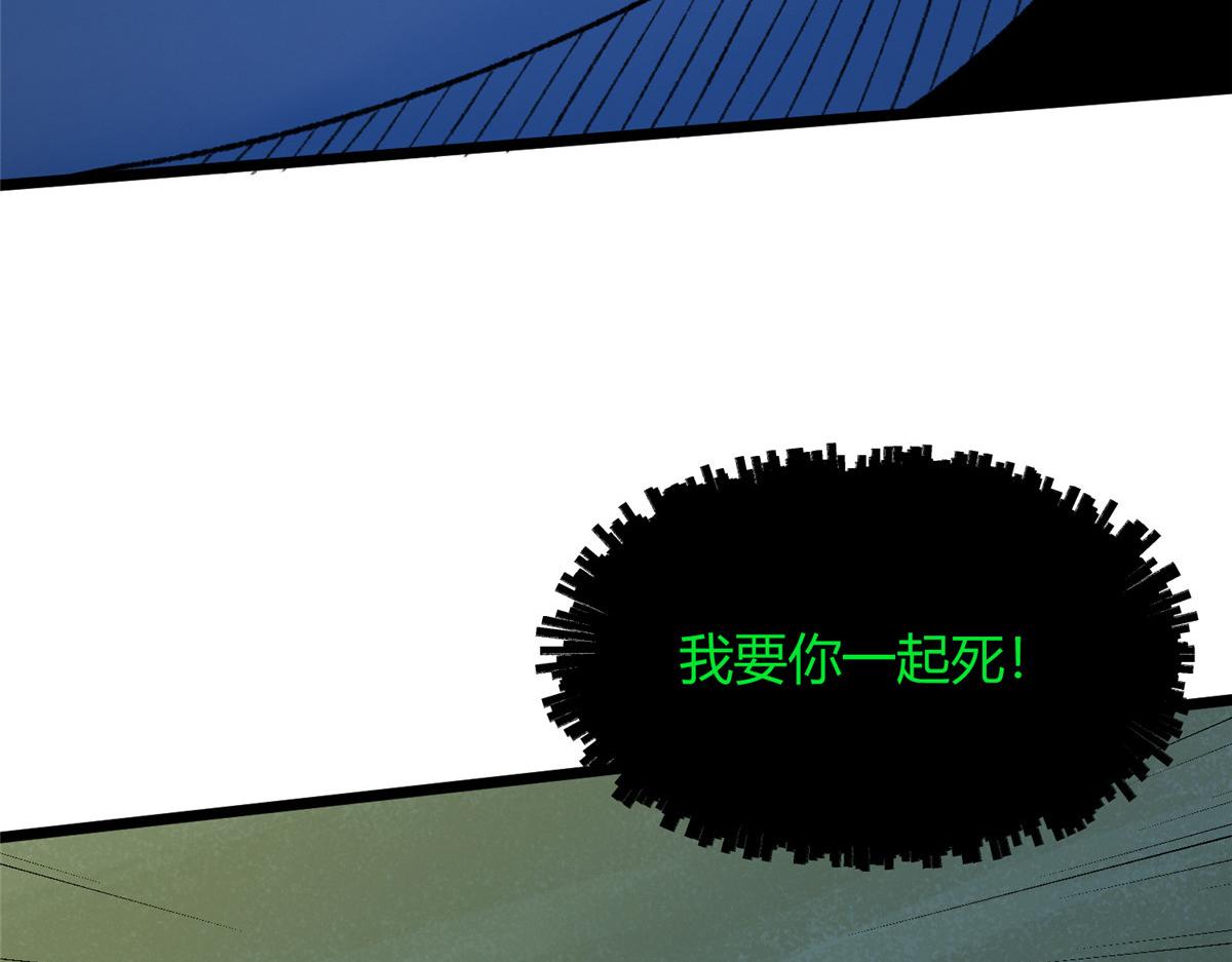 089 斩杀河王芦城定48