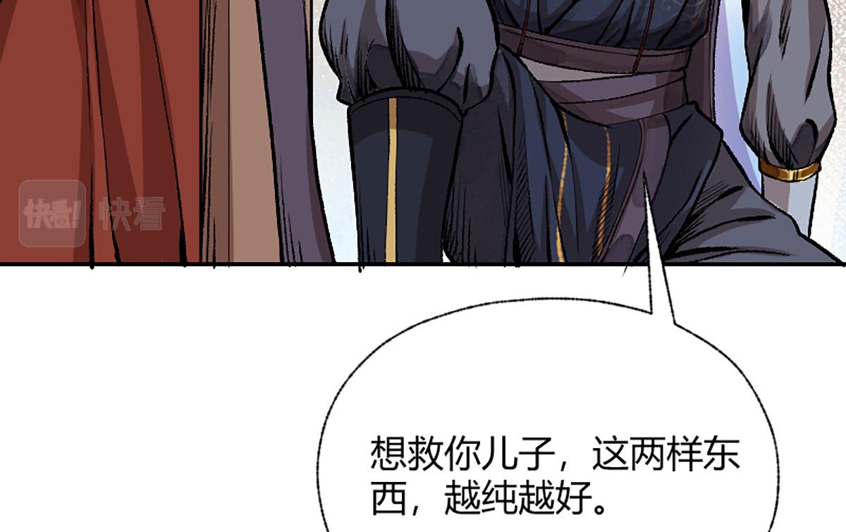 15 驱邪符咒全靠编36
