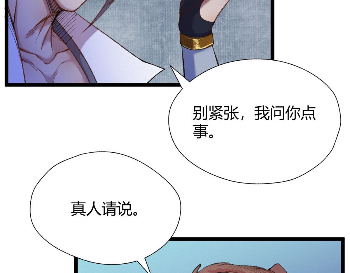 083 庙内水井出尸怪24