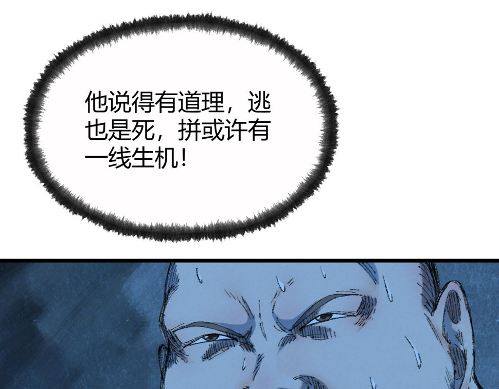 048 卸下伪装鬼王现36