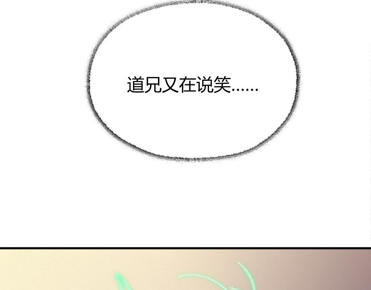 027 若我能为人95
