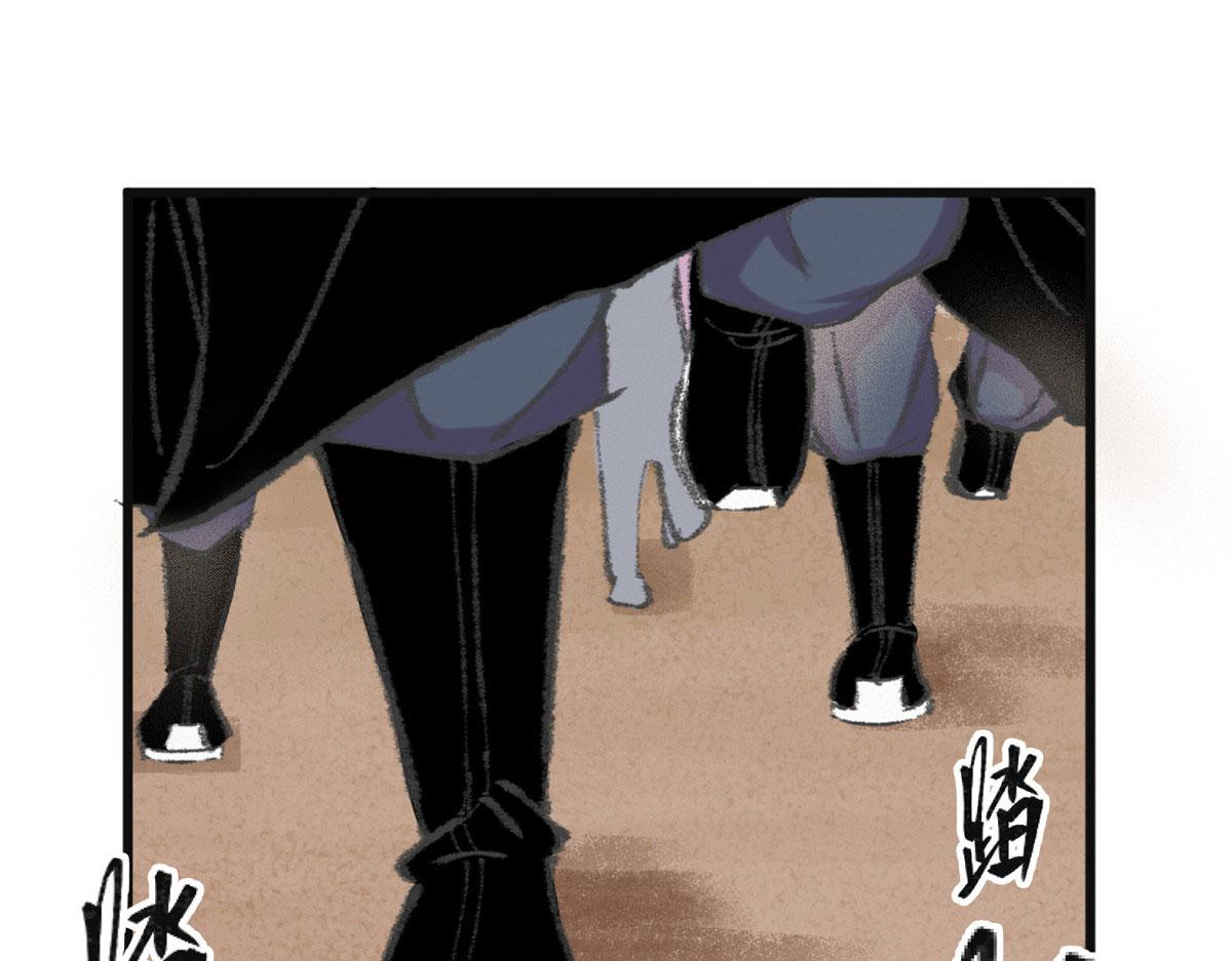 064援军到来除腐朽59
