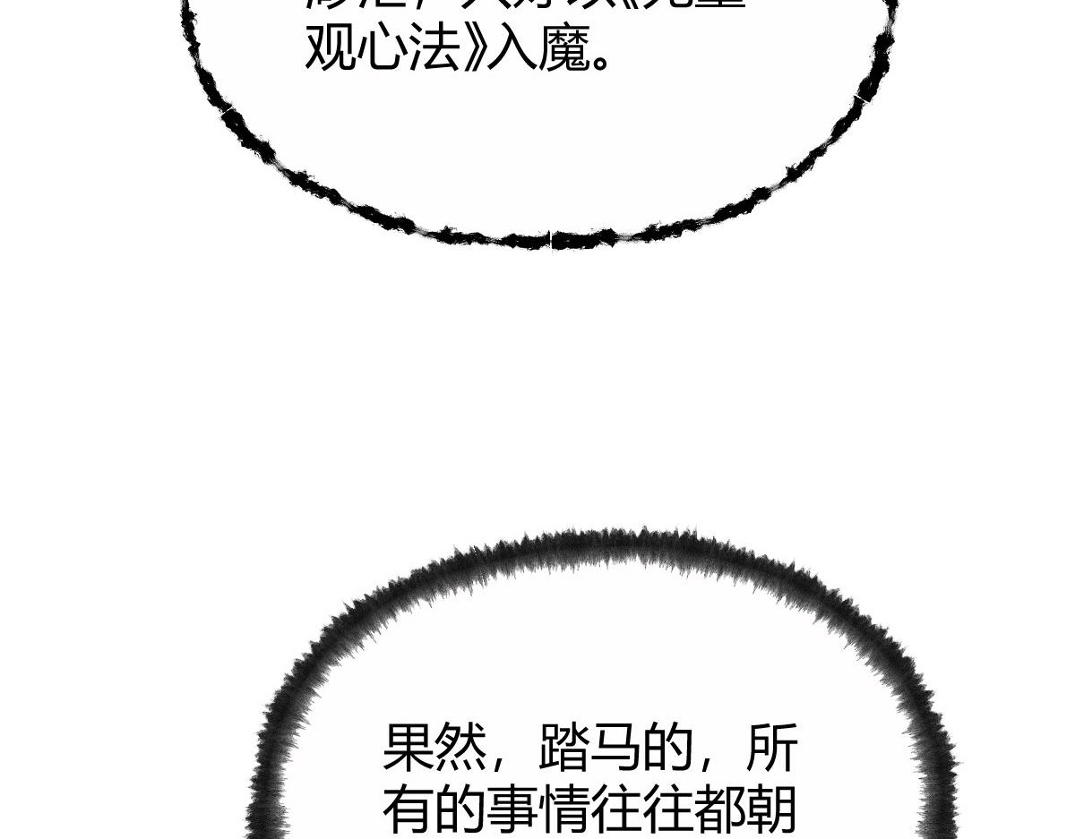 023 我也想要不朽68