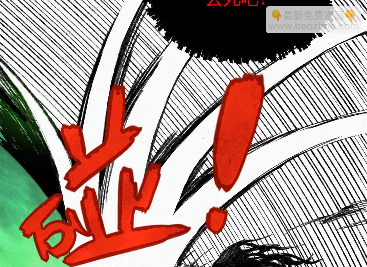 063摄魂镇妖常三死17