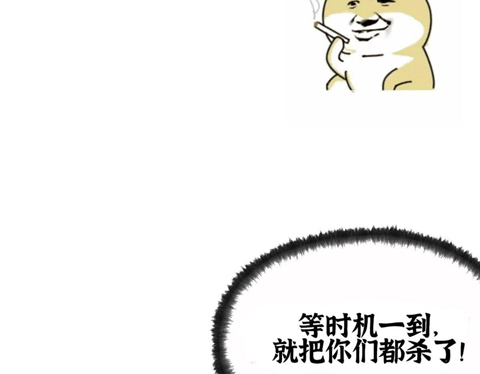 045 鬼气压城逼人怒109