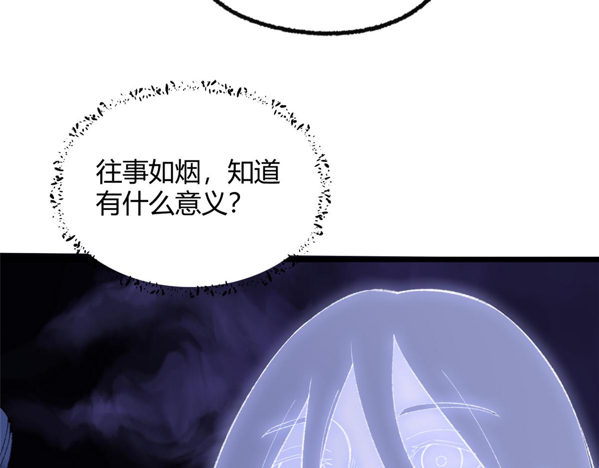 099 往事如烟徒悲伤81