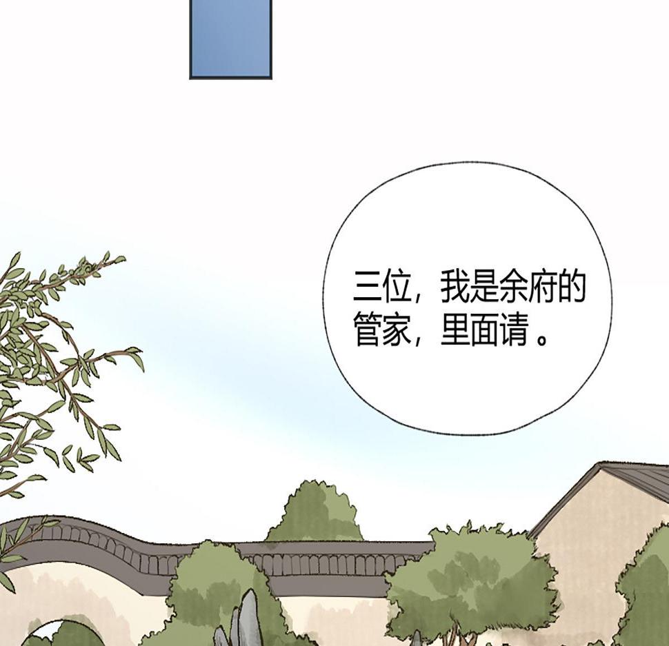 14 血红人脸盘错节12