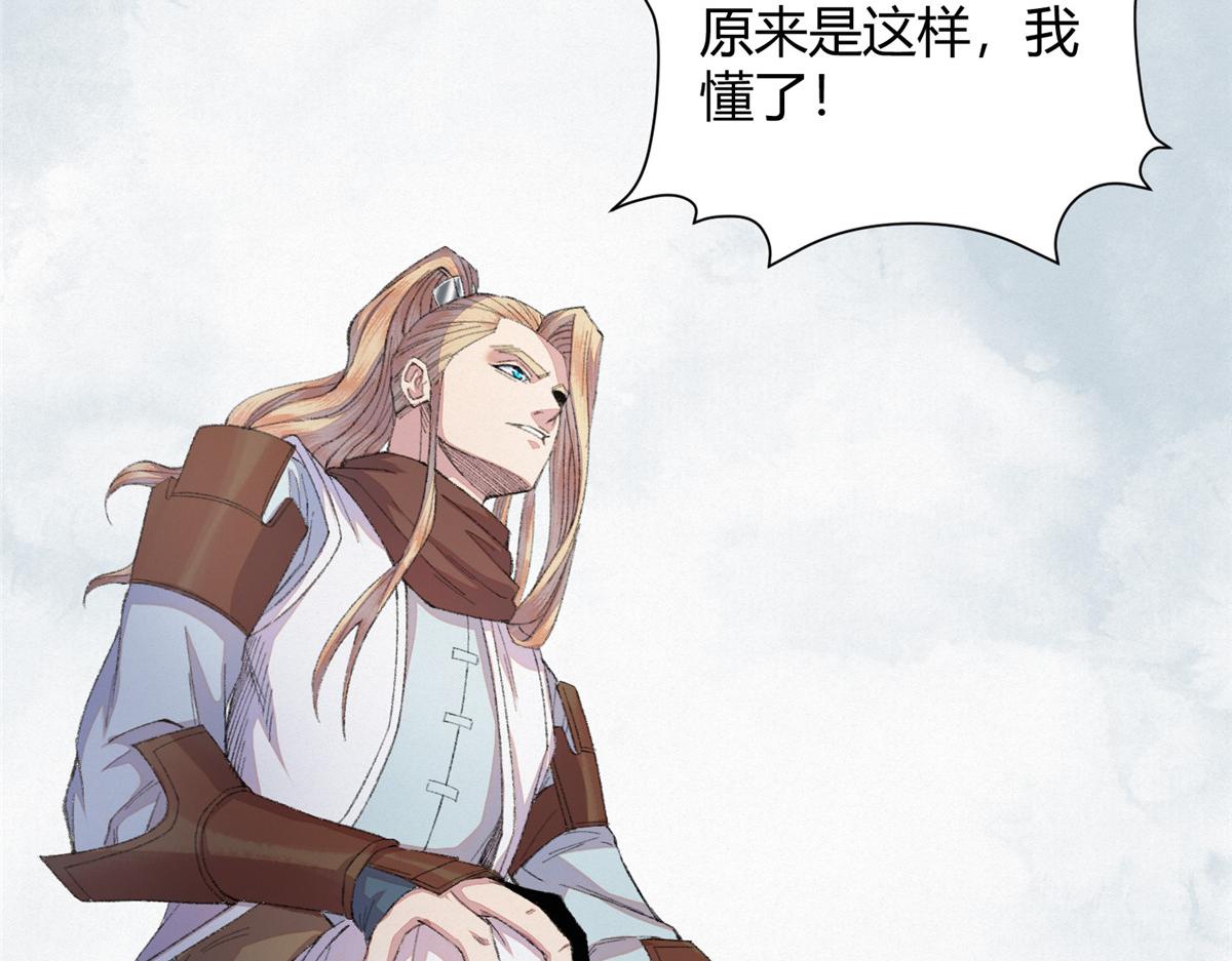 091 相互论道明前路42