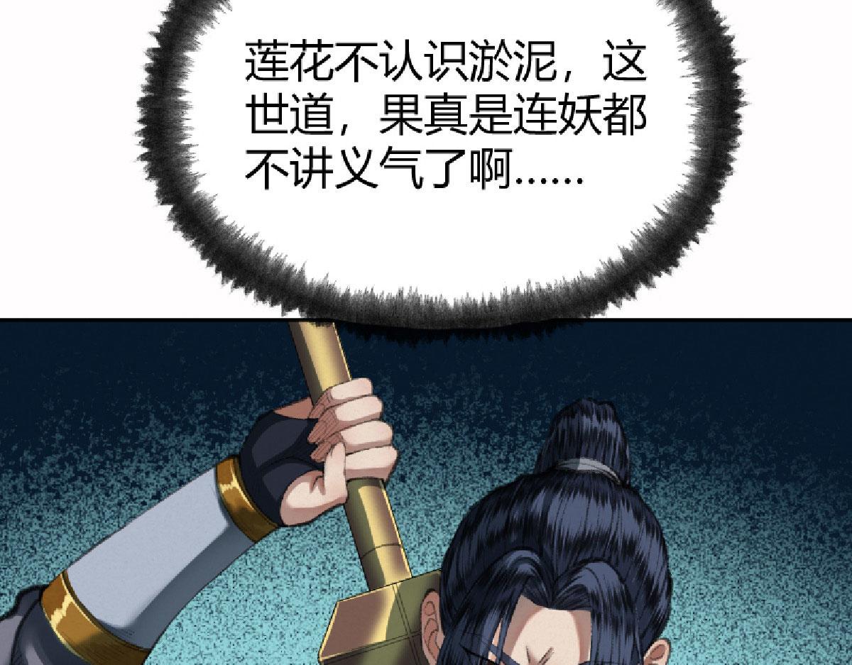 021 一眼就看出你不是人65