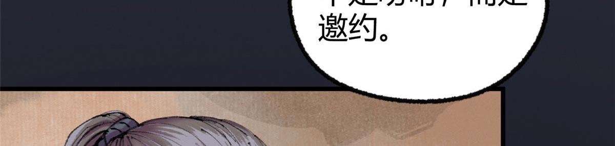 065真人相谈古秘境44