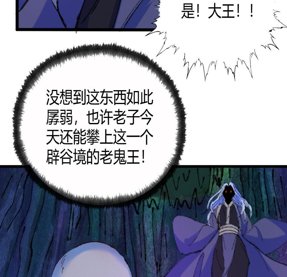 050 异变突起众人危50
