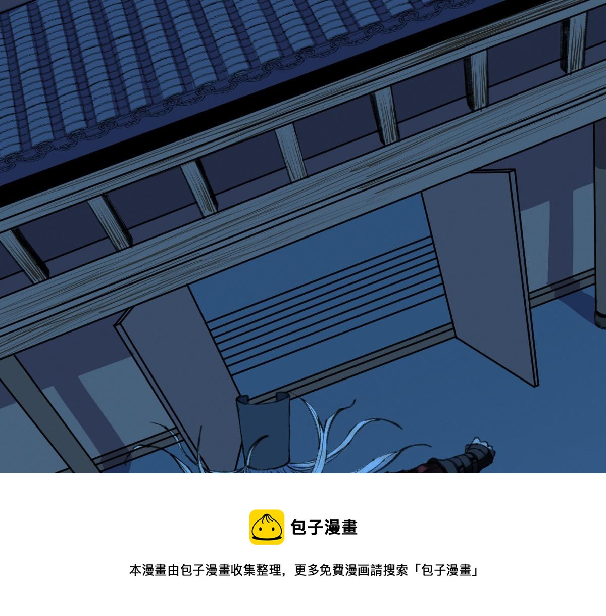 032 夜半惊觉遇妖邪68