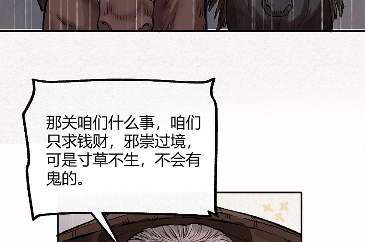 11 失去一切的最后56