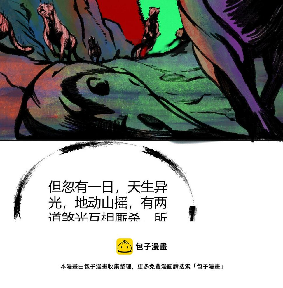 039 修行之道五境界70
