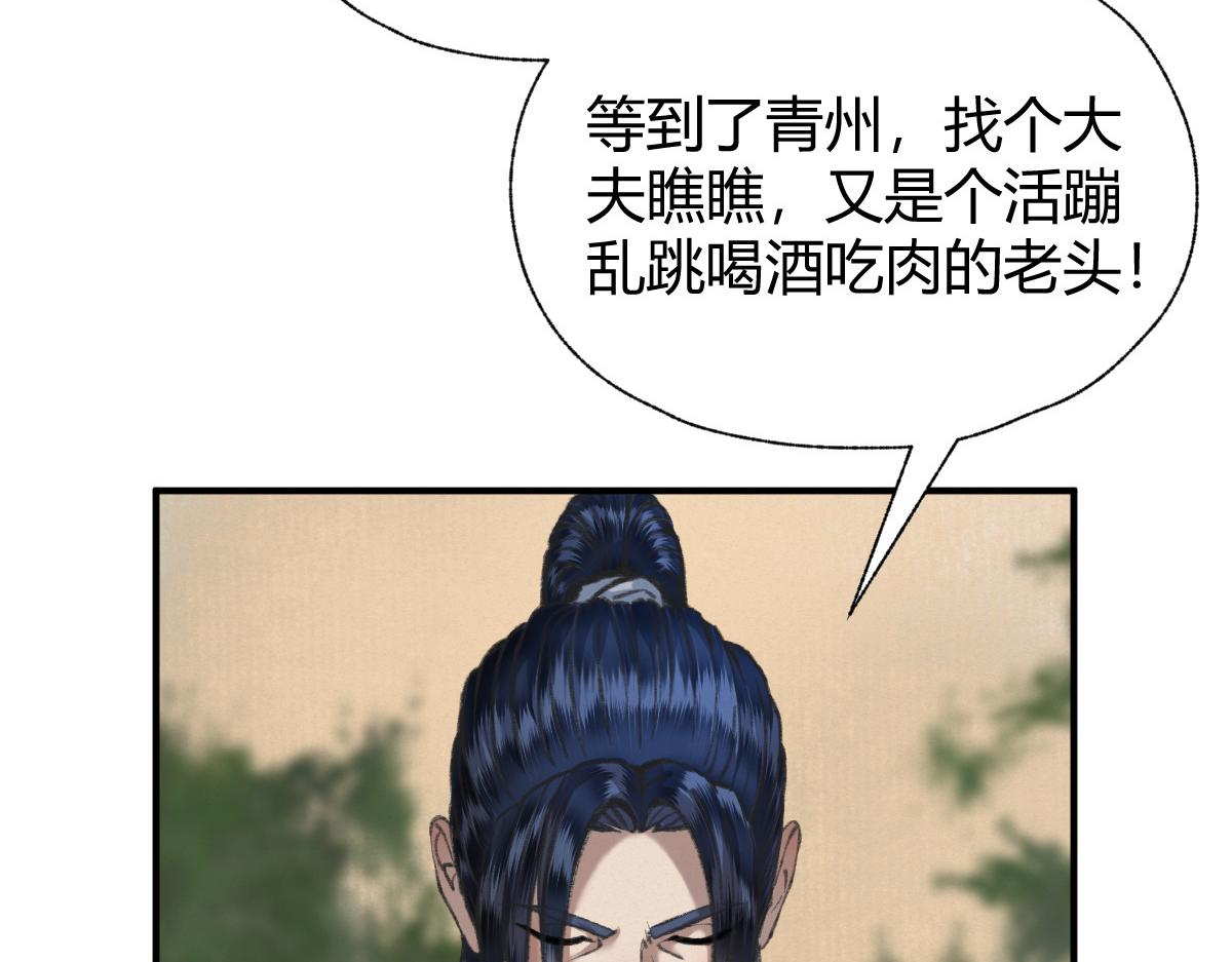 028 十八年后再续缘79