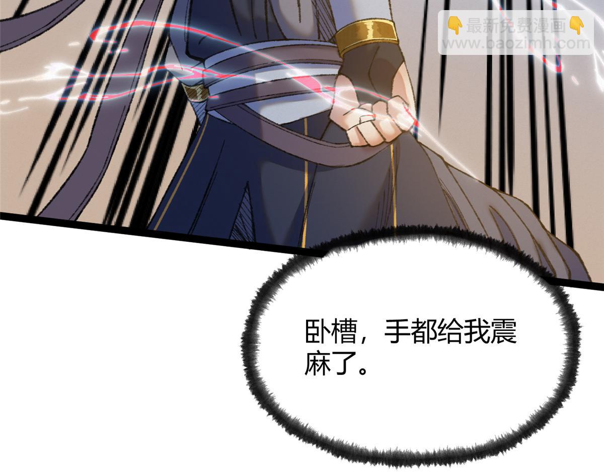 087 斩杀僵尸狩鲶鱼37