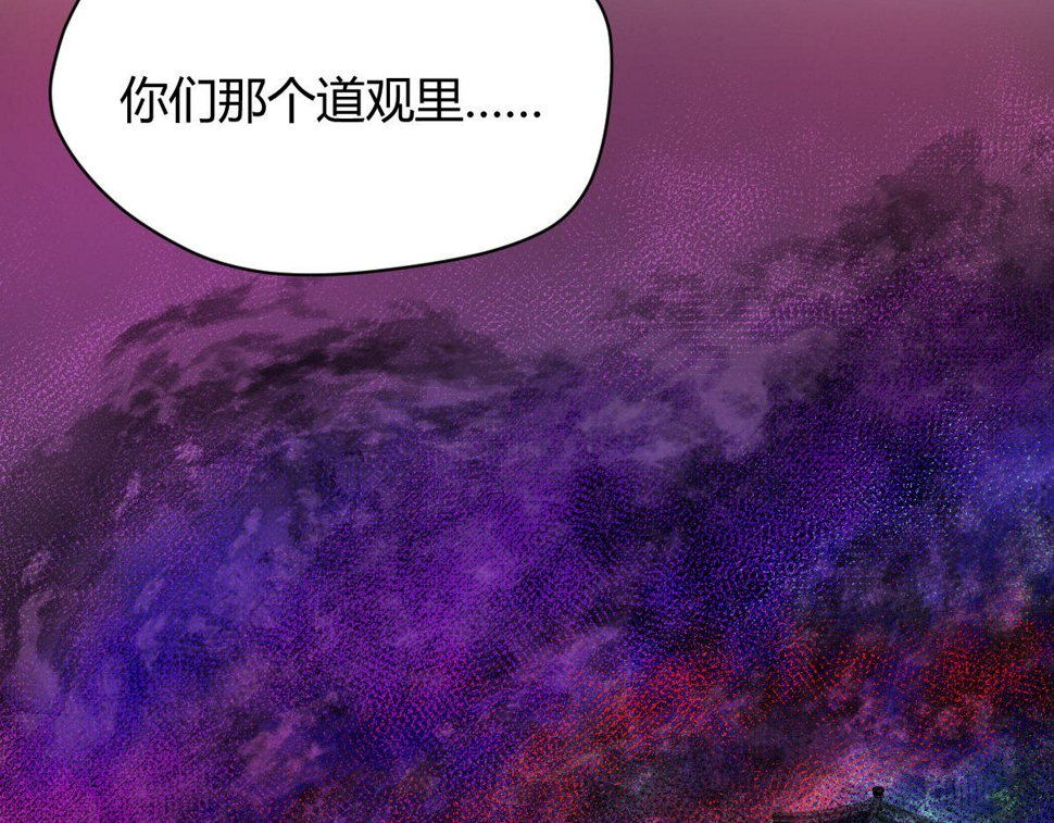 044 混入其中探消息82
