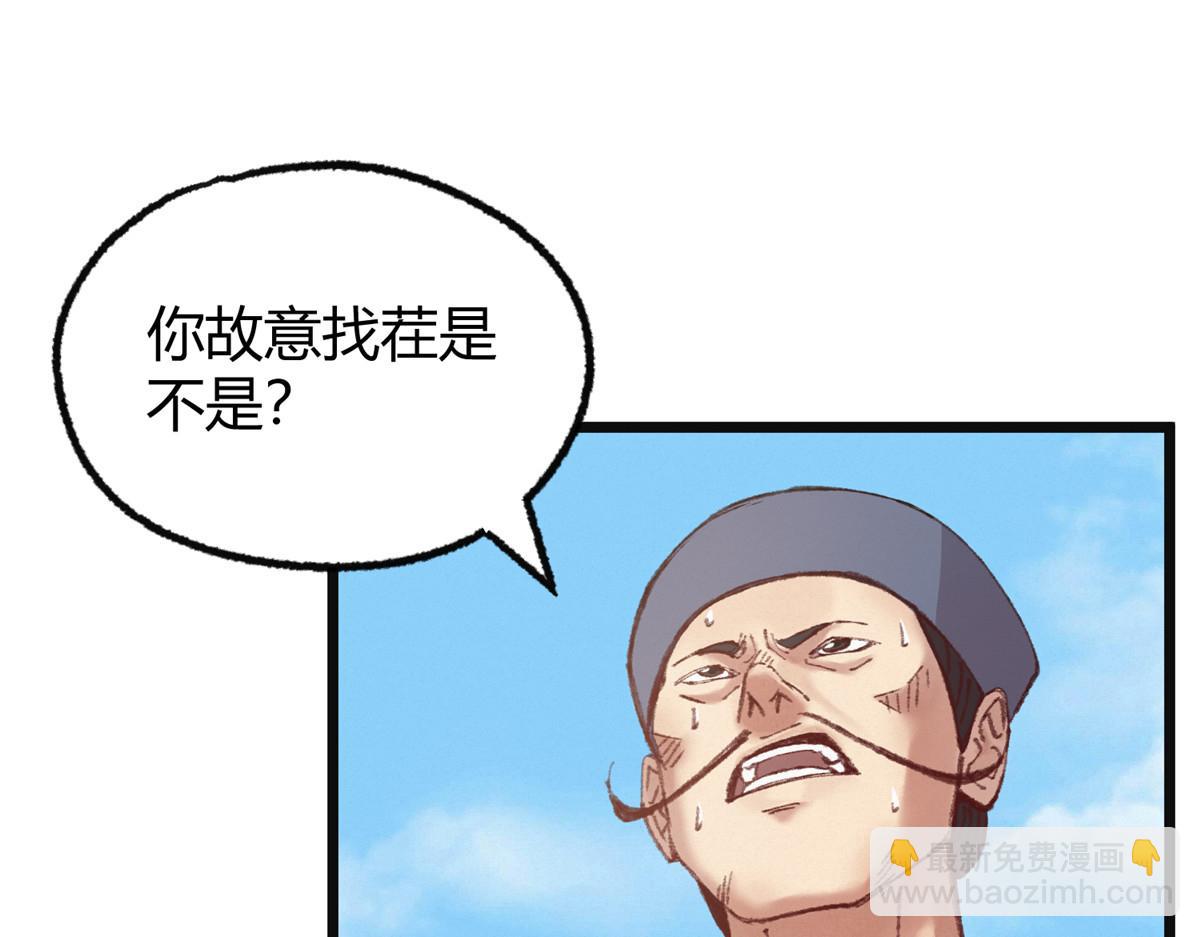 077灵符祛病现神通6