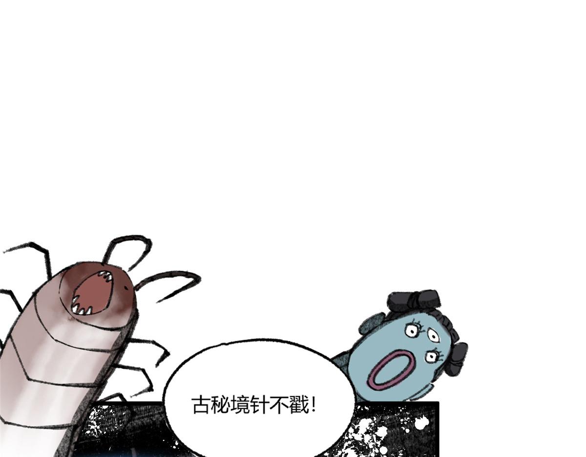 069千呼万唤始出来10