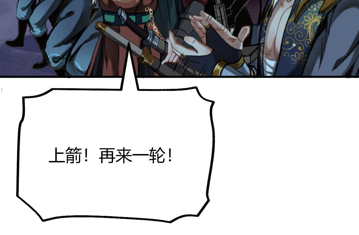 033 家妖出现述旧事23
