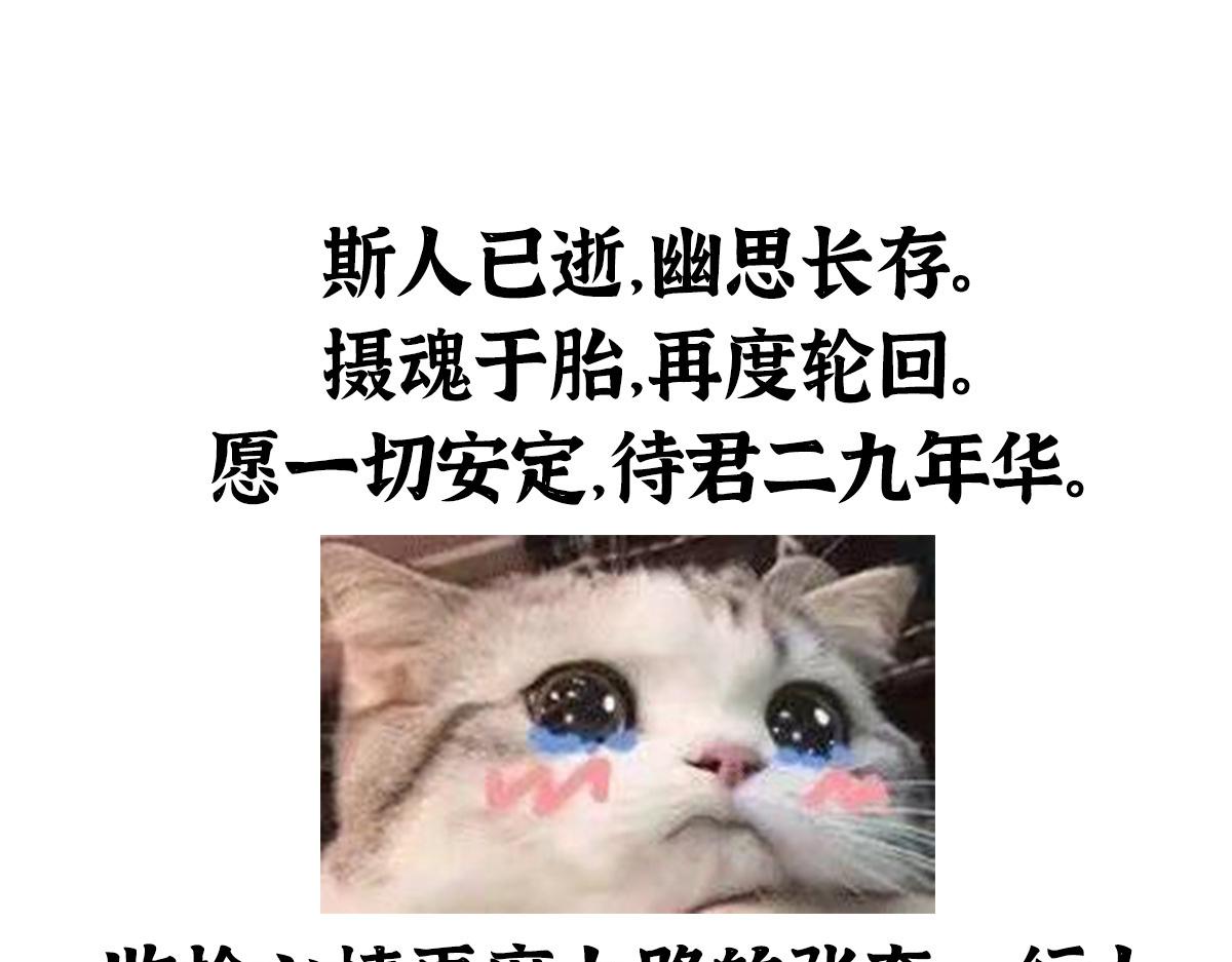 028 十八年后再续缘97