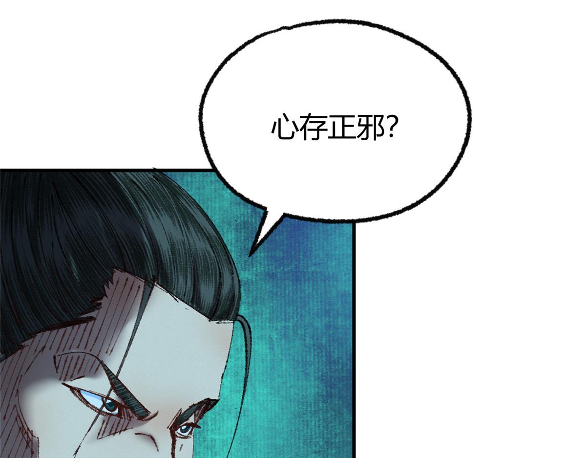 055 互斗无果暂留手64