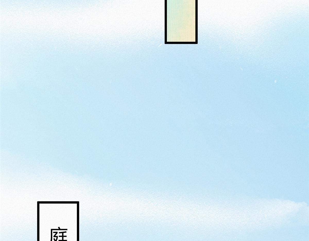 066正邪两道各筹备57