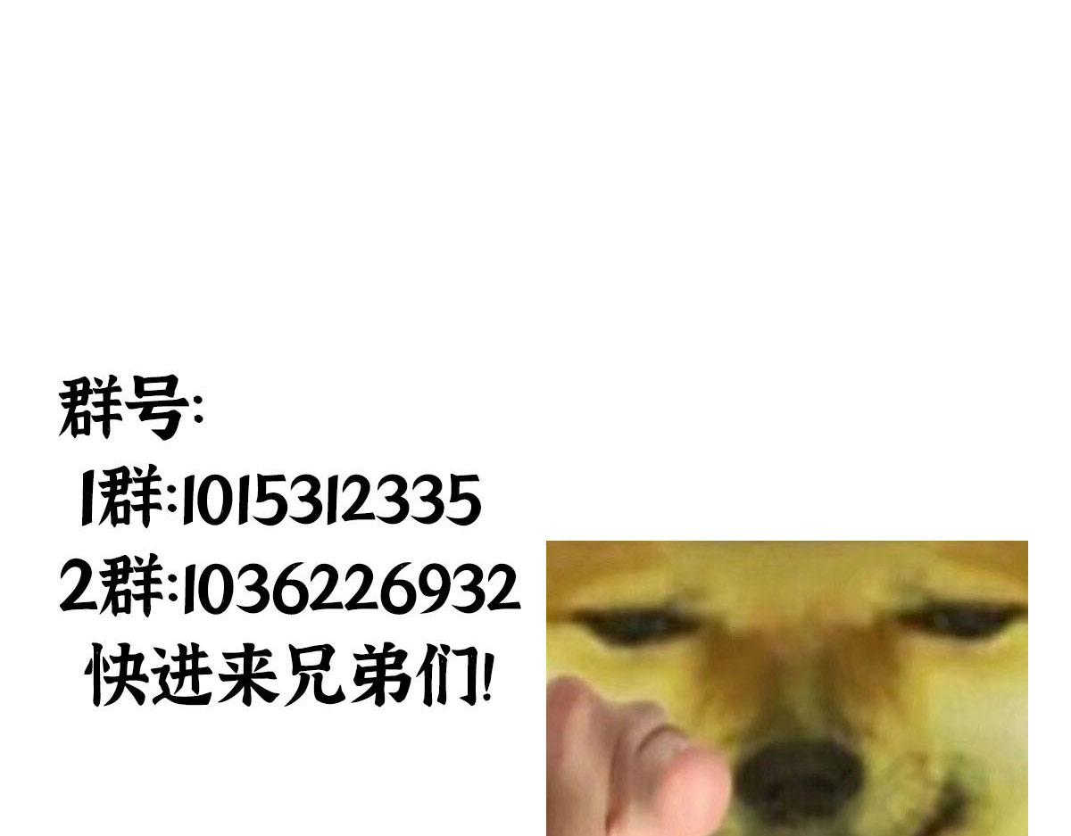 019 隐秘的角落114