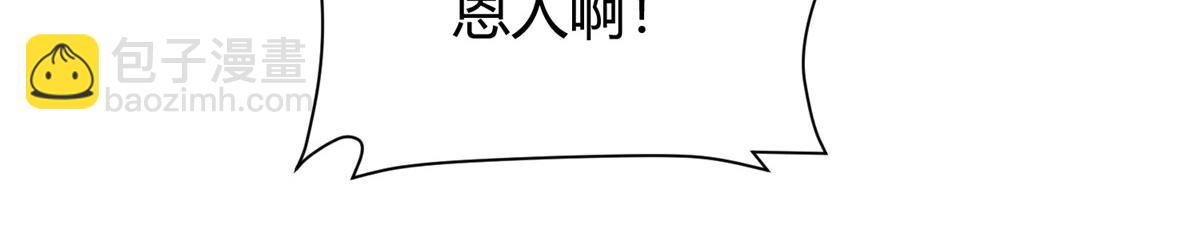 077灵符祛病现神通58