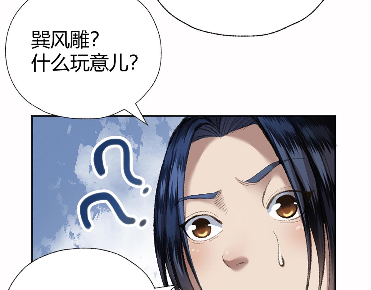 018 价值连城！？76