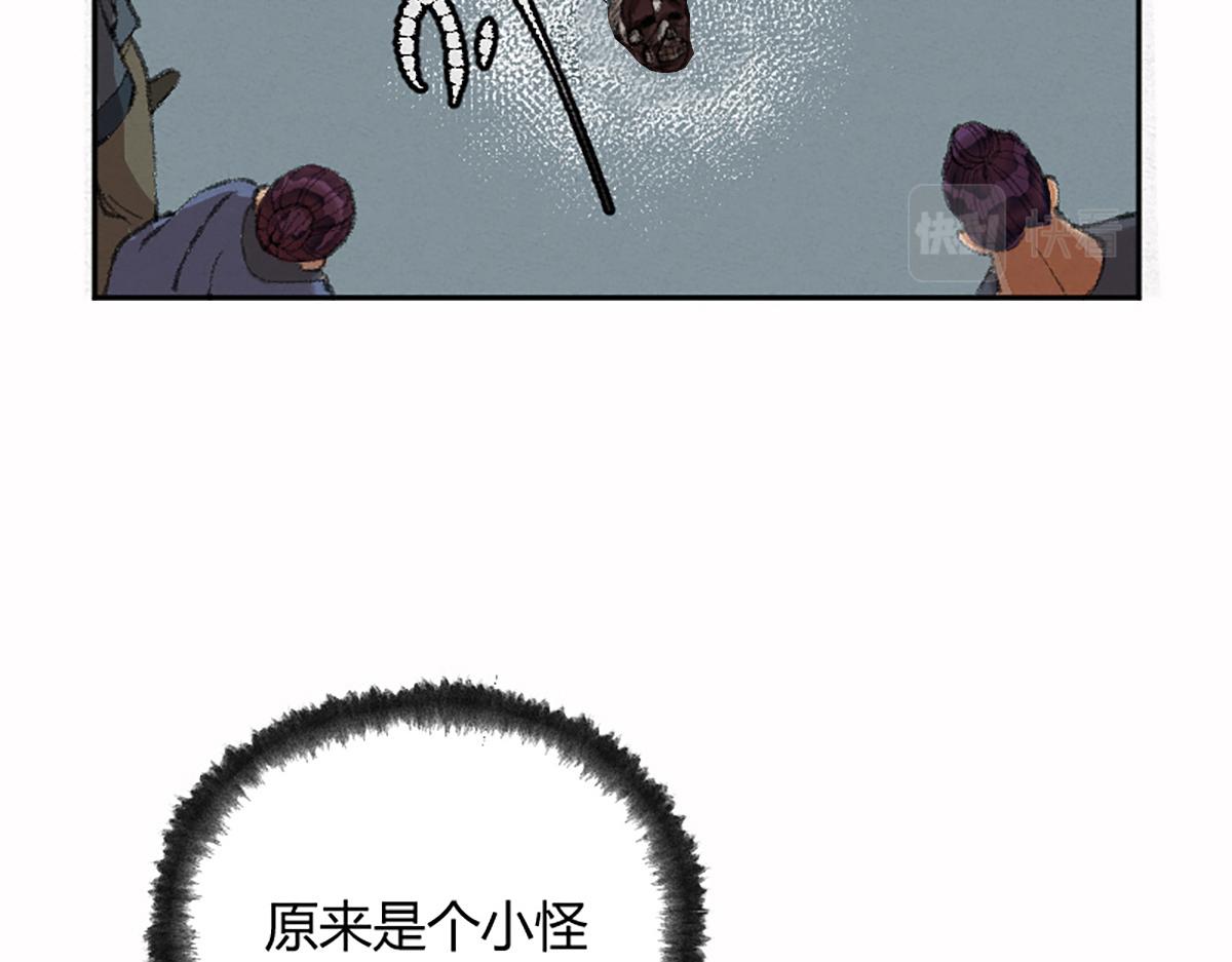 018 价值连城！？43