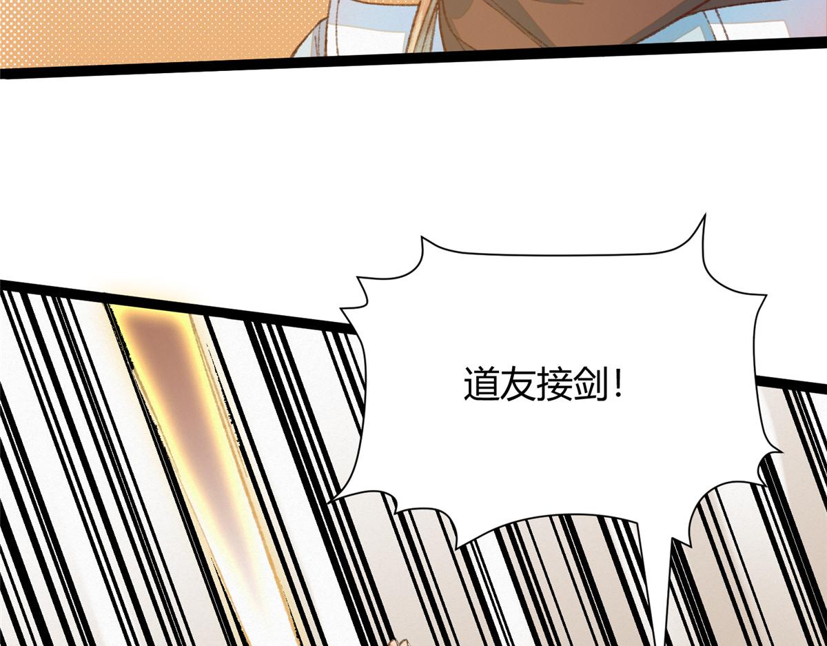 087 斩杀僵尸狩鲶鱼39