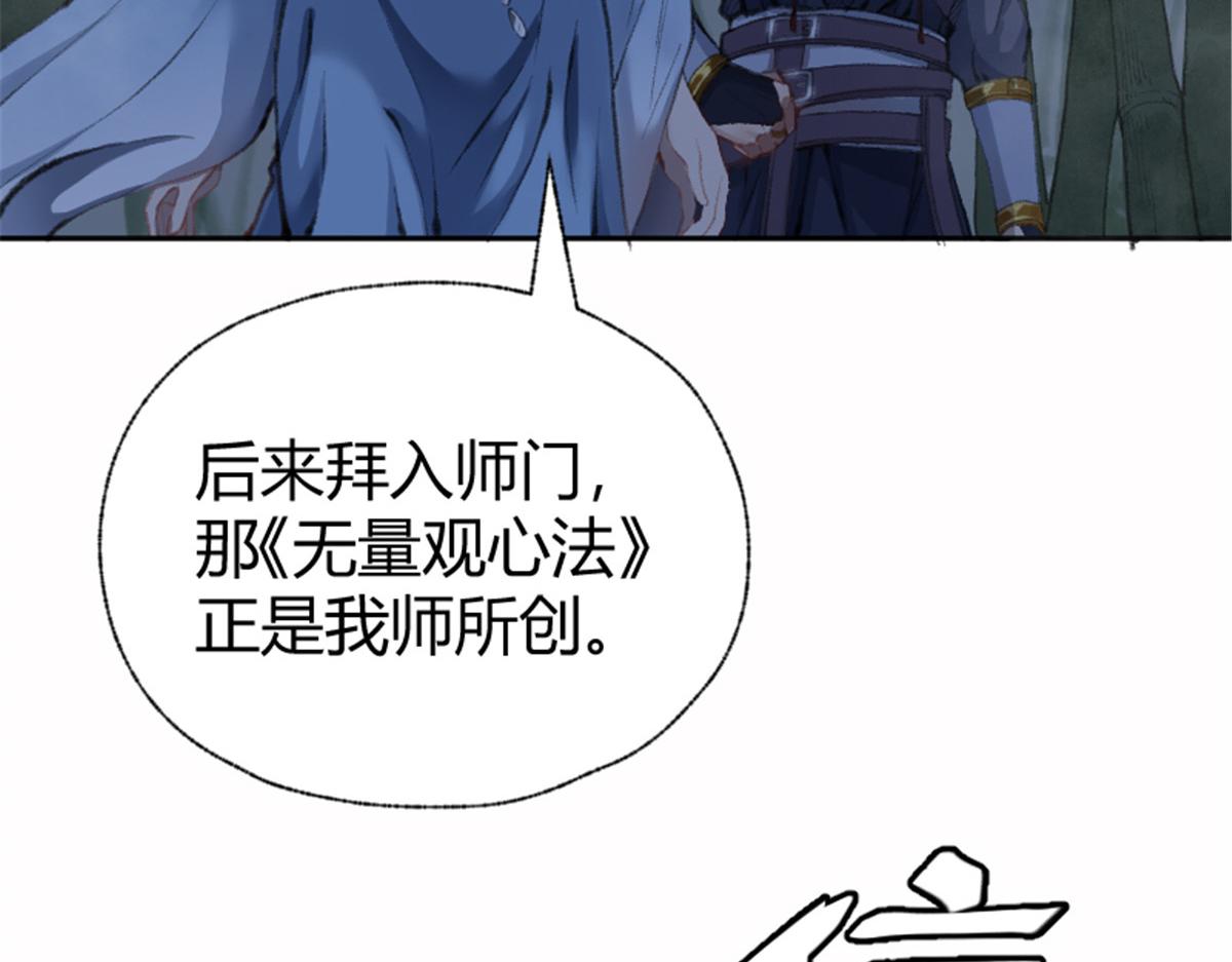 022 荷塘之秘40