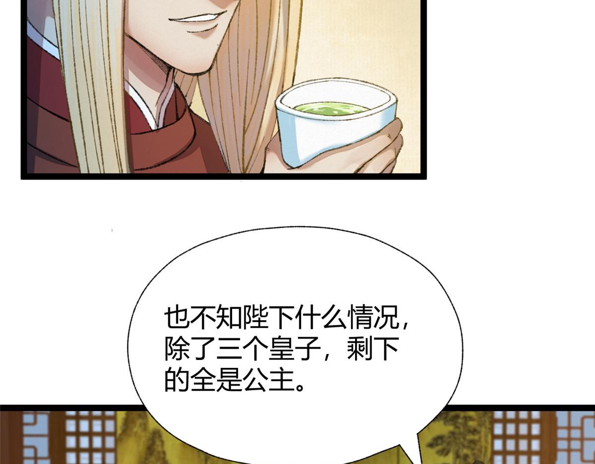 090 前路勘定拒拜师60
