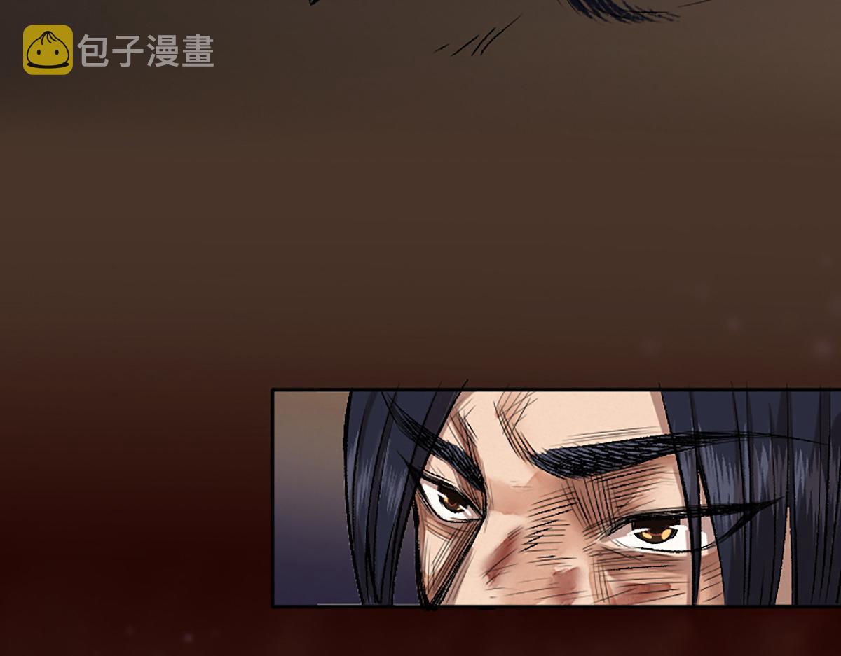 11 失去一切的最后8