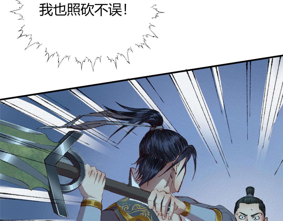 054 城中肃妖涨经验105