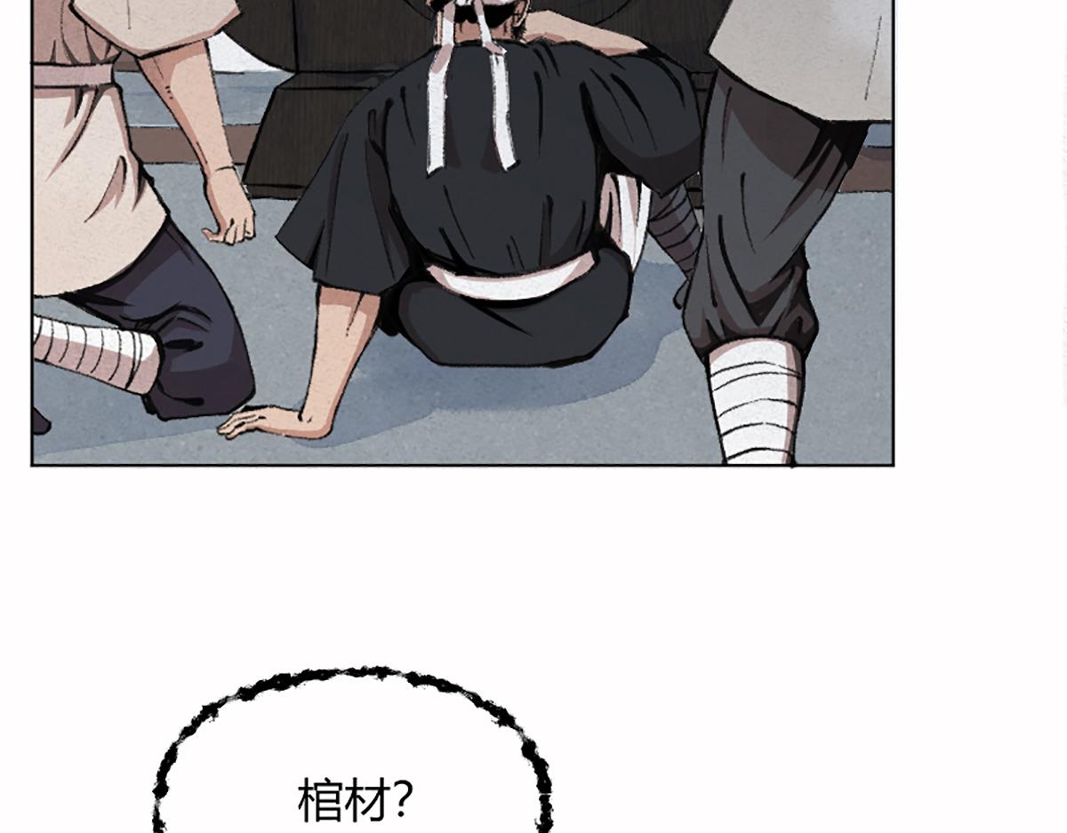01 穿越从诈尸开始27