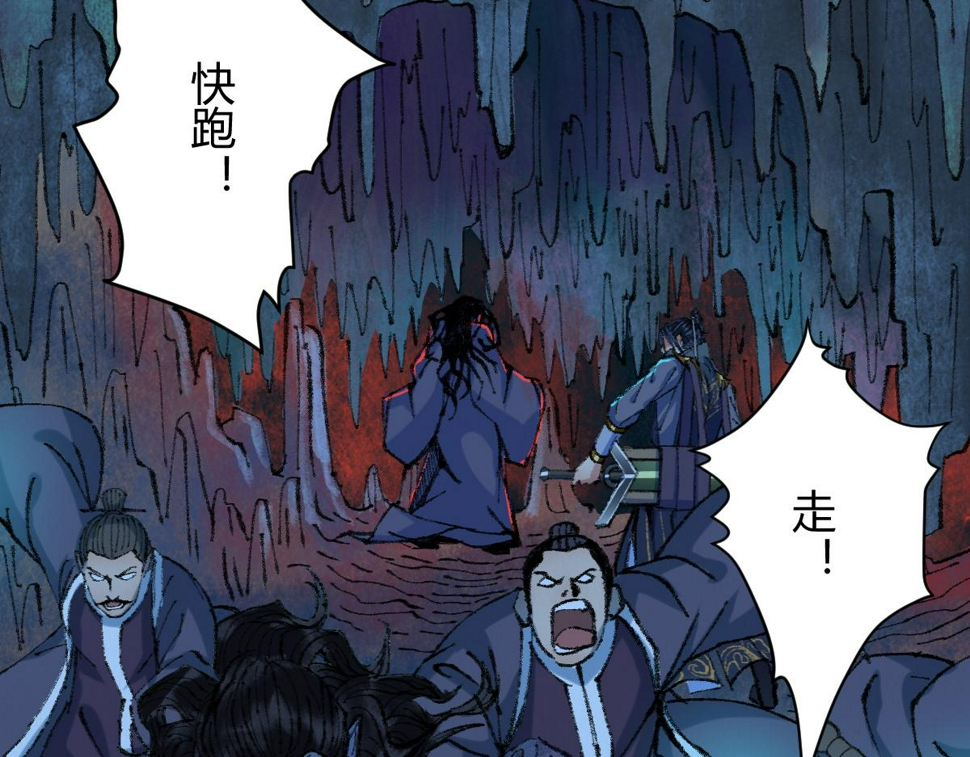 048 卸下伪装鬼王现17