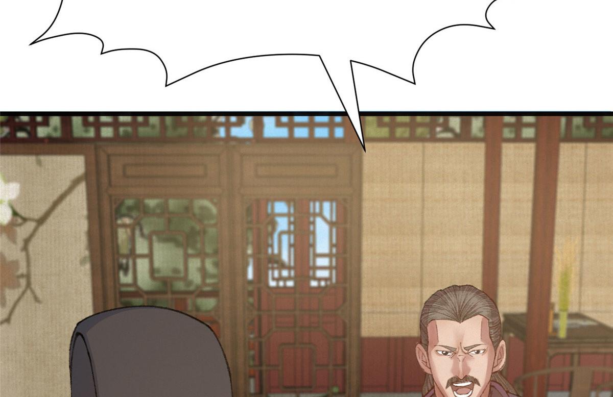 078奸人诬陷斗钦天38