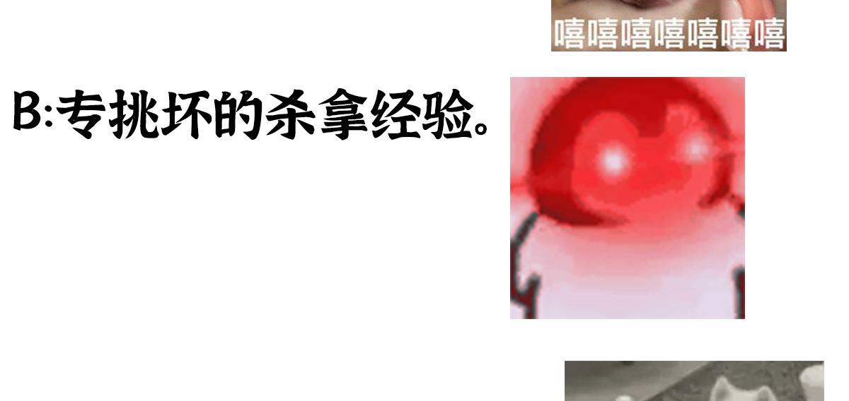 055 互斗无果暂留手95