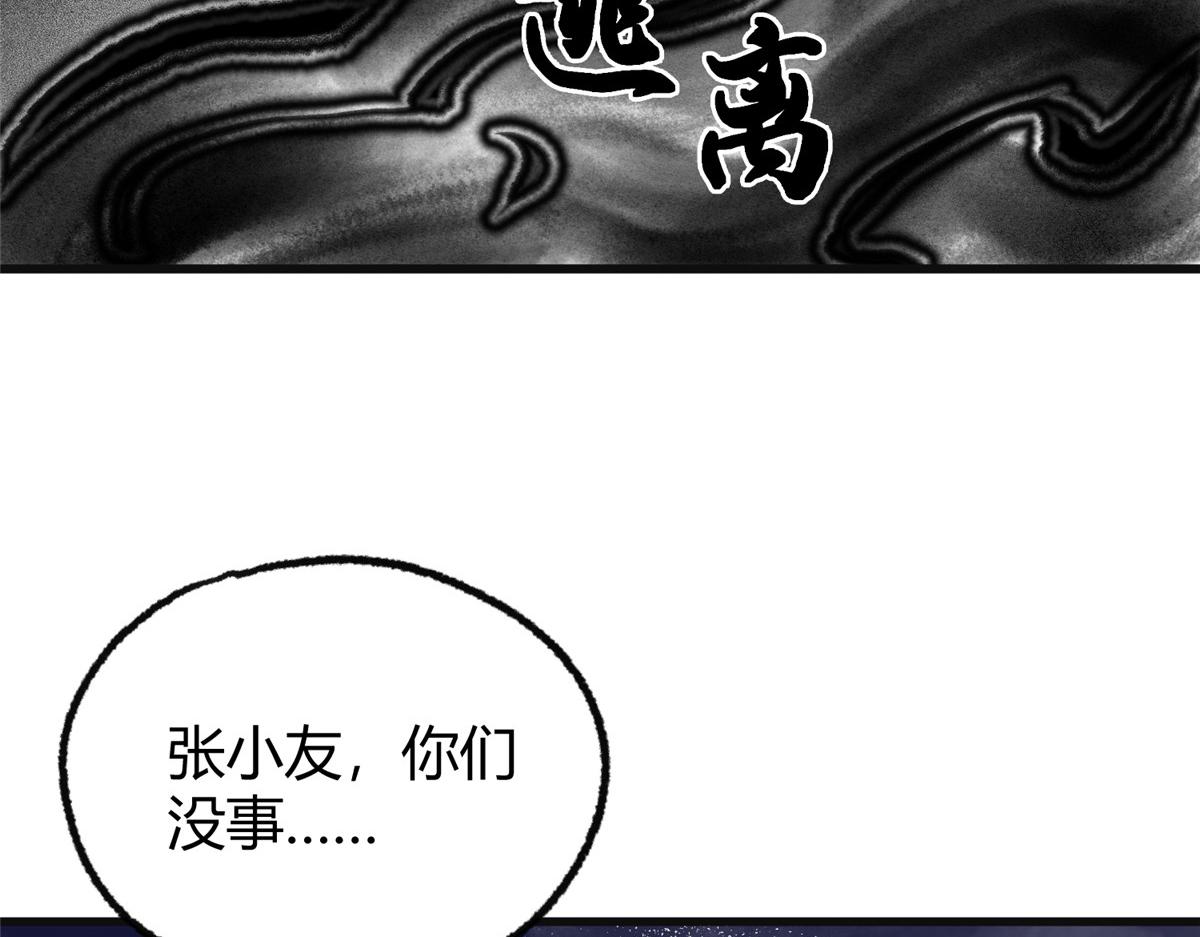 070雾散河退墓室现18