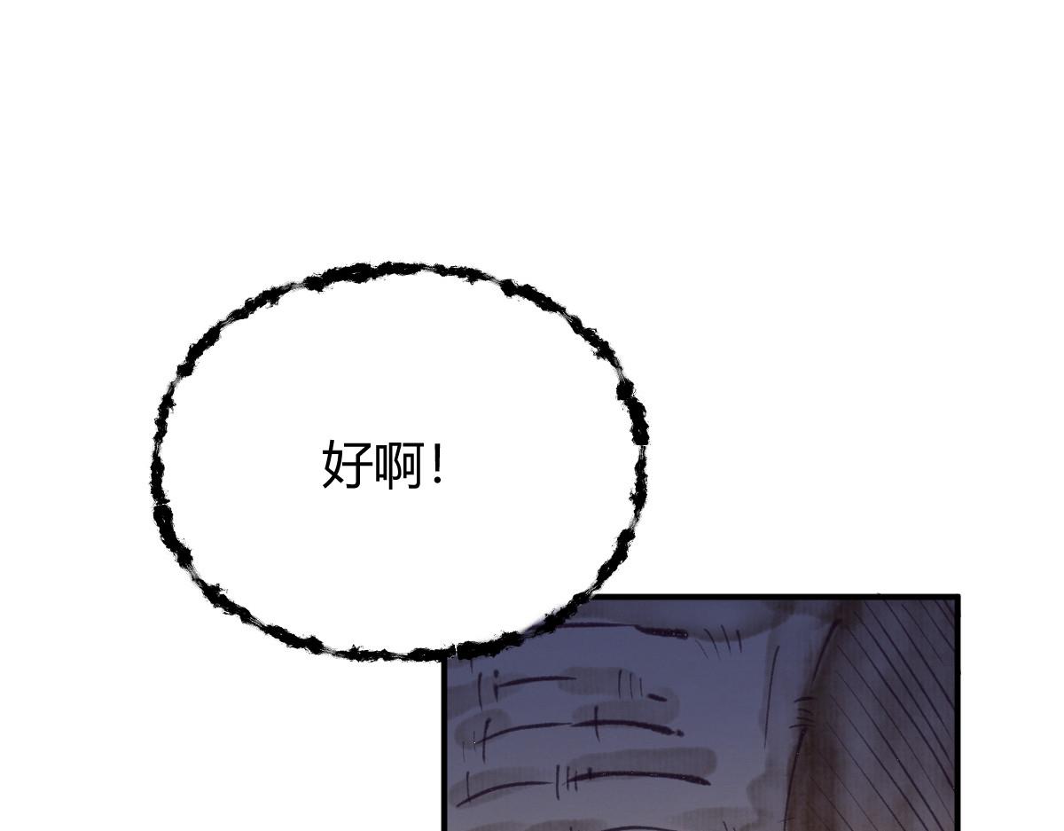 024 月影刀光纵横5
