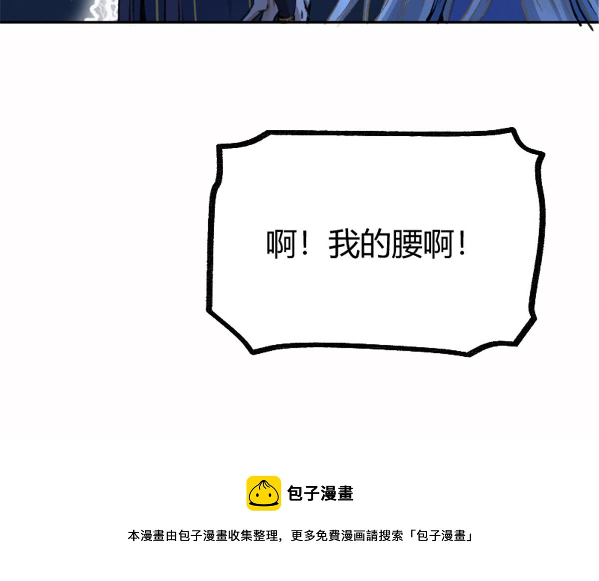 025 这比有挂！104