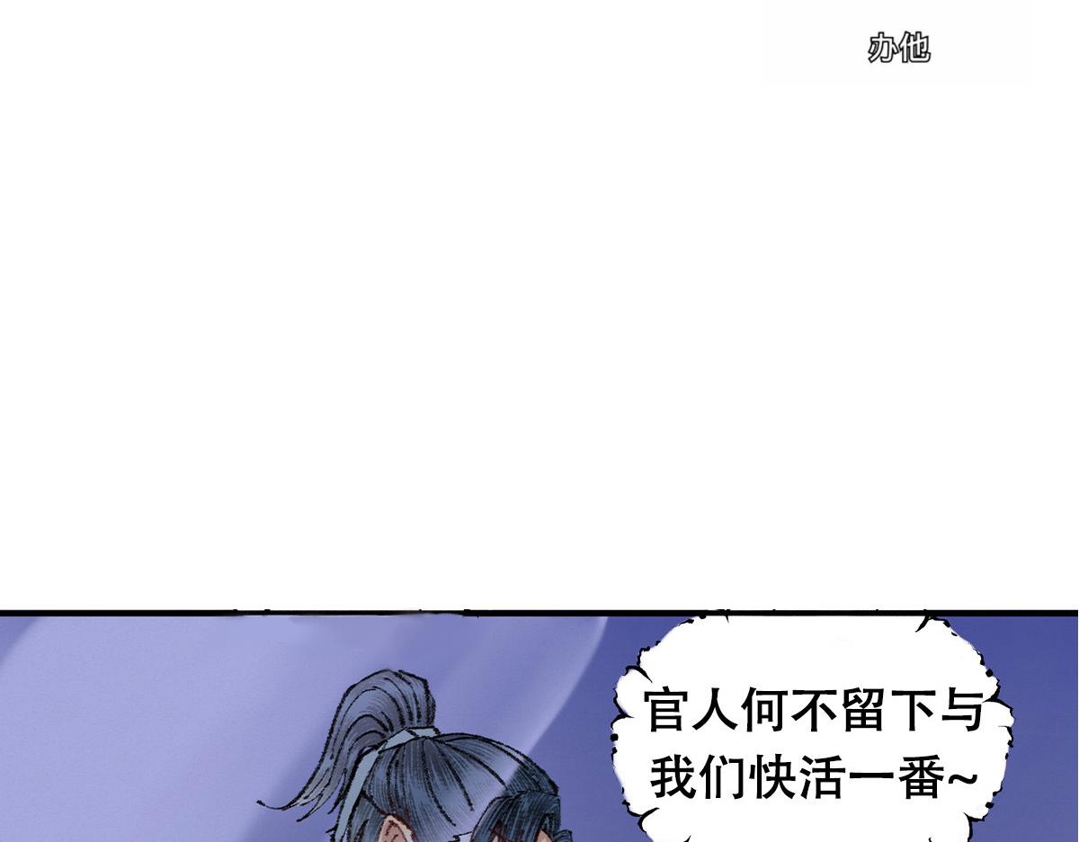 054 城中肃妖涨经验119